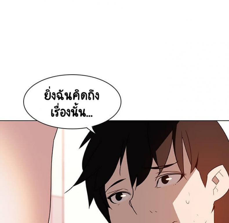 page-153
