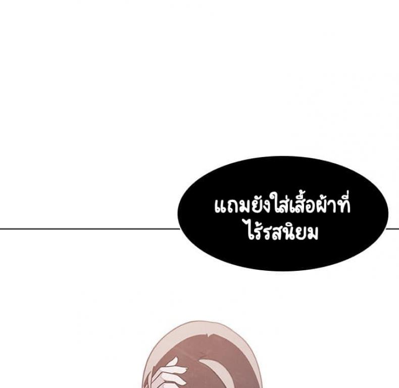 page-140