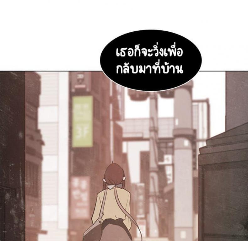 page-144