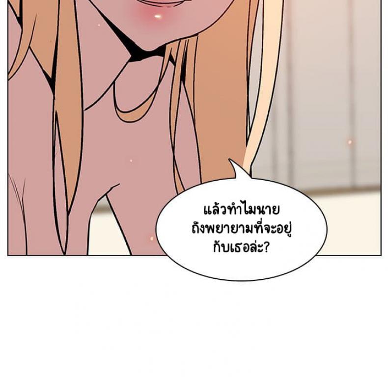 page-156