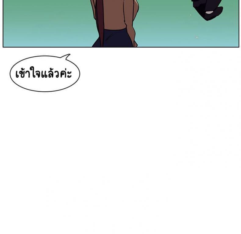 page-193