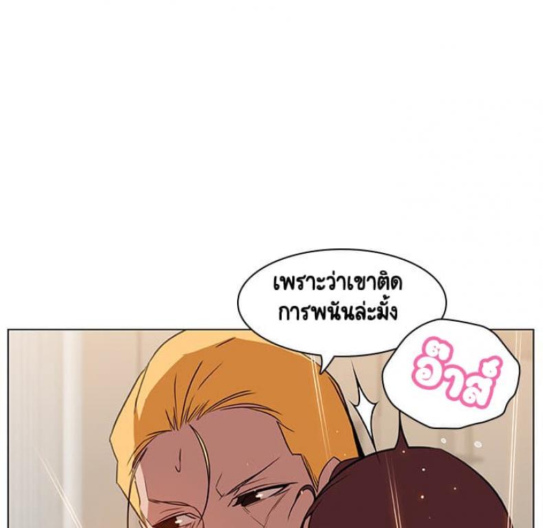 page-137