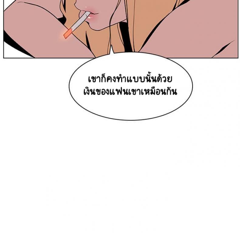 page-143