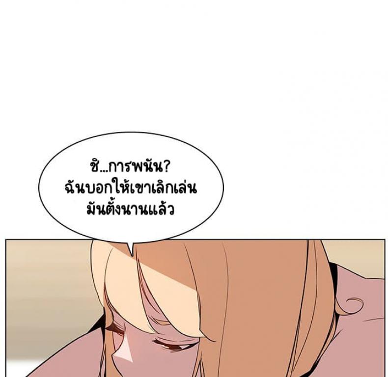 page-142