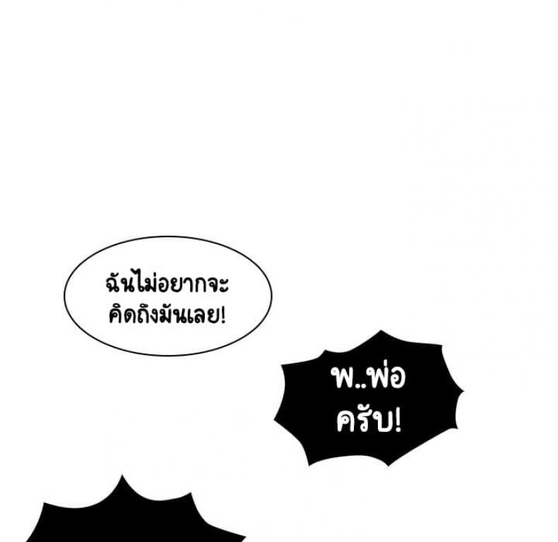 page-139
