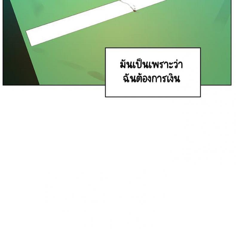 page-196