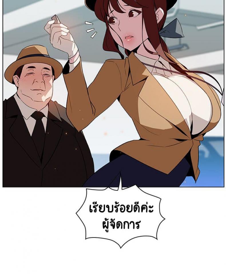 page-190