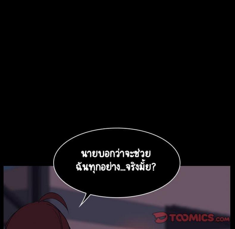 page-155
