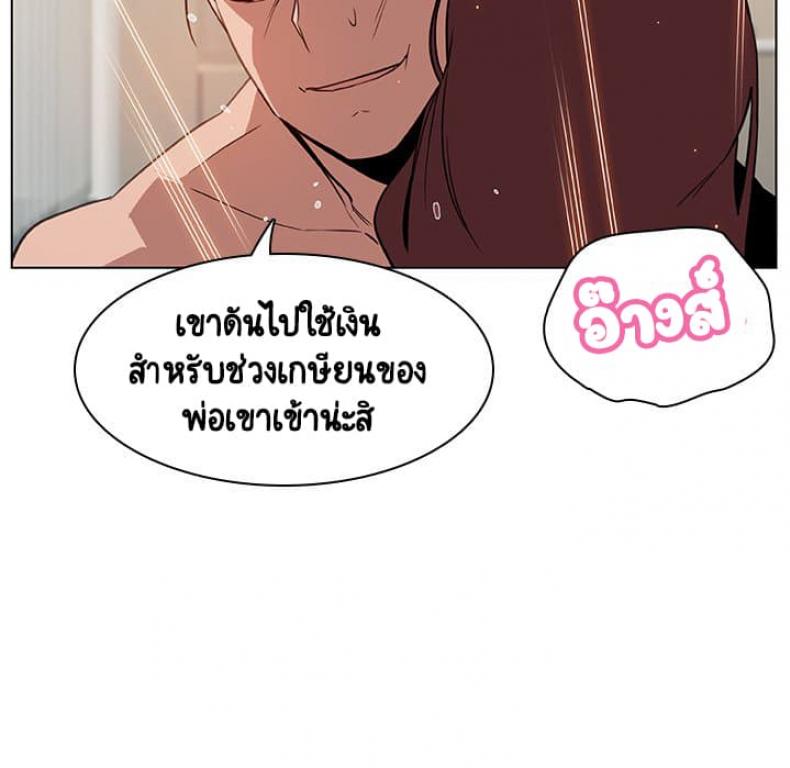 page-138