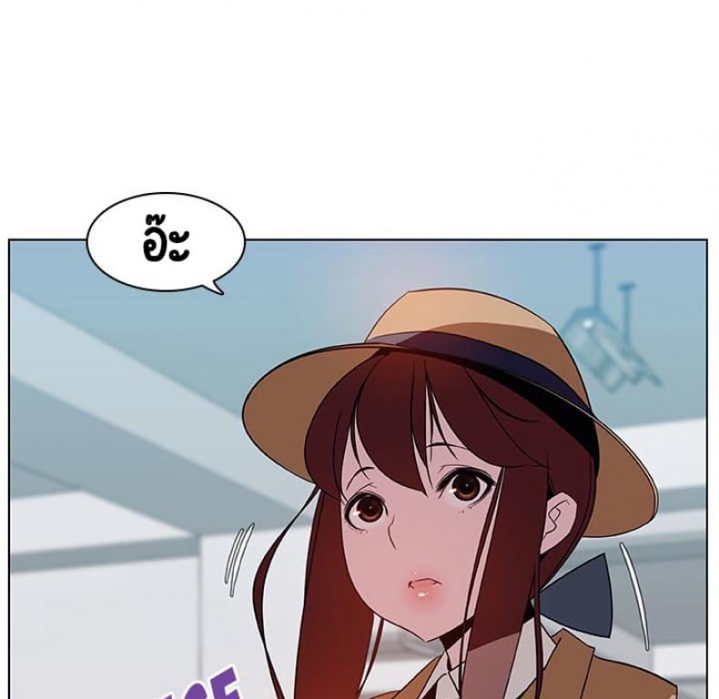 page-197