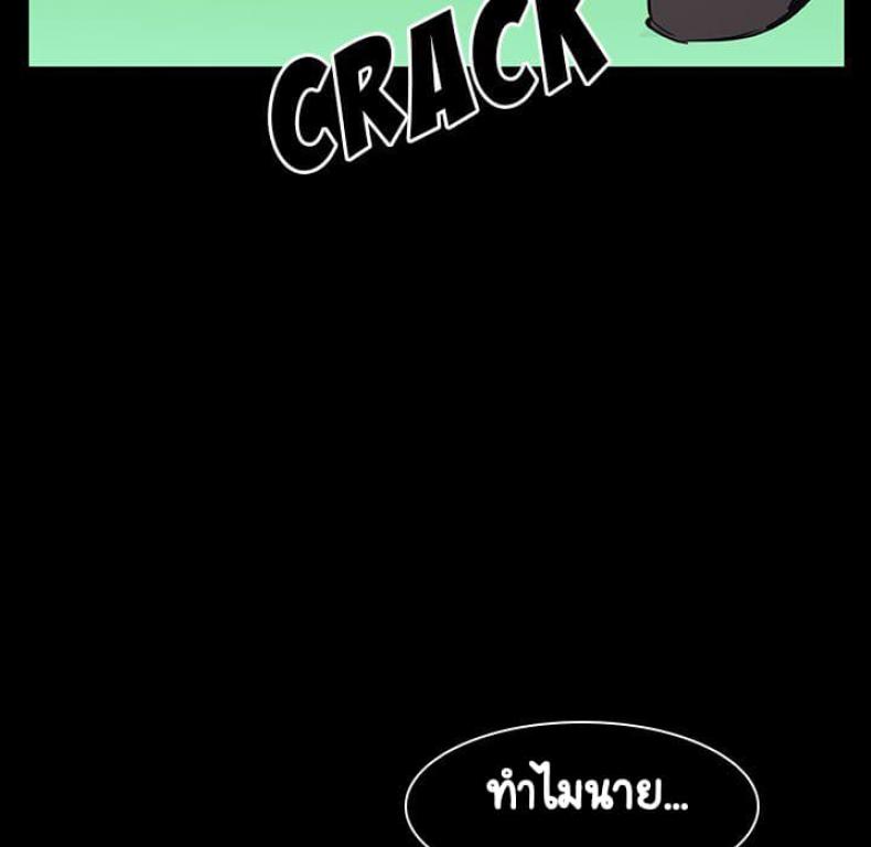 page-119