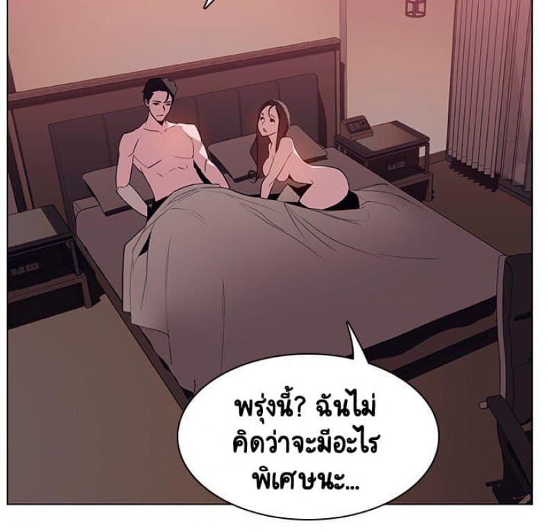 page-146