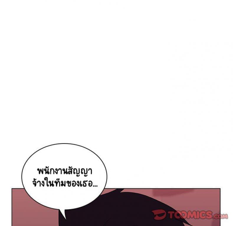 page-147