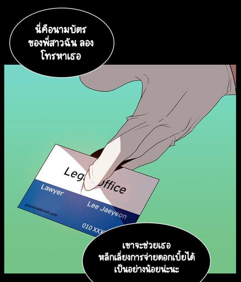 page-104