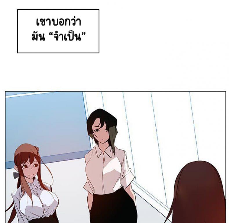 page-170