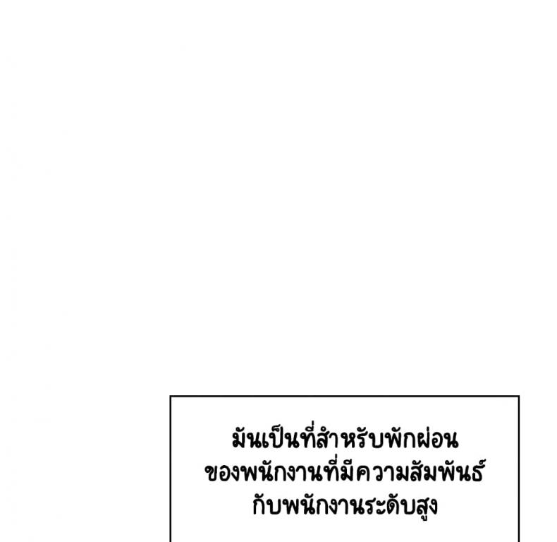 page-191