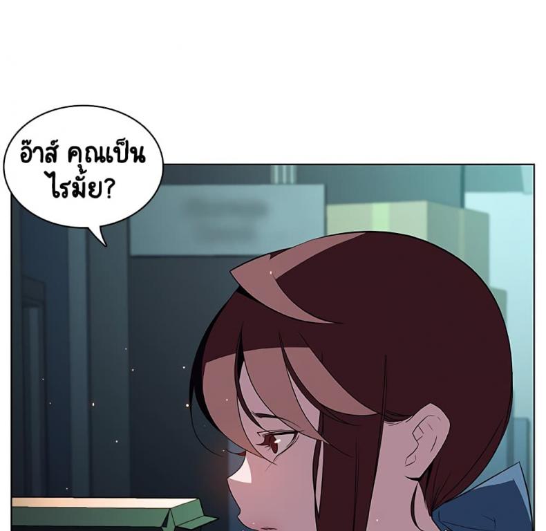 page-182