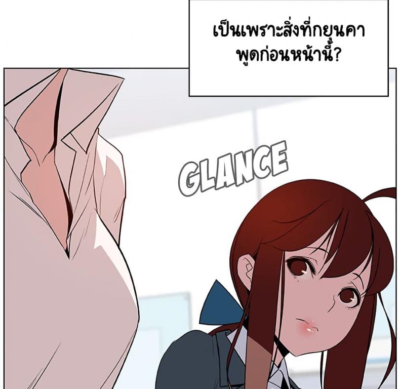 page-102