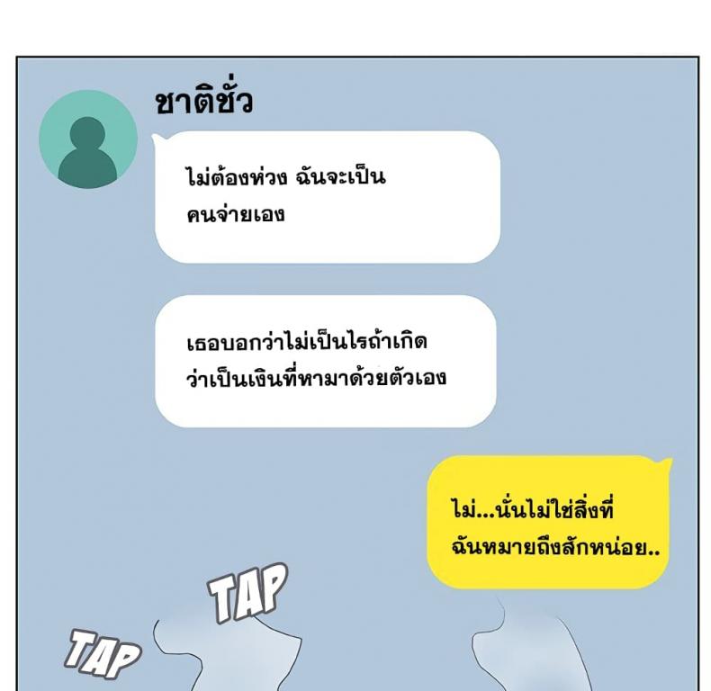 page-137
