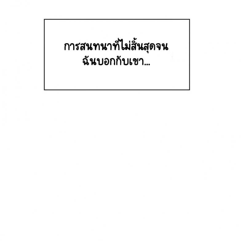 page-143