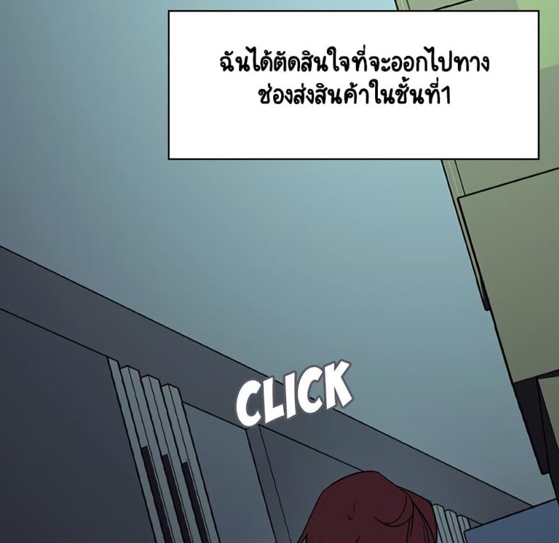 page-163