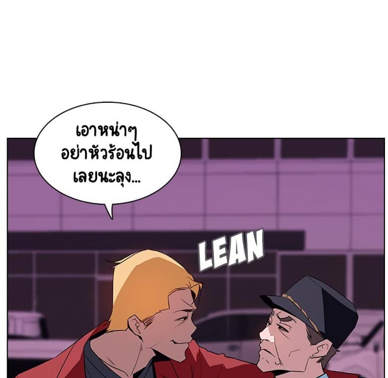 page-153