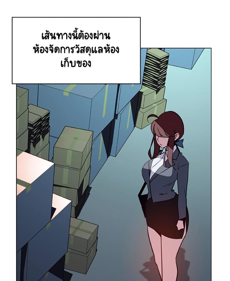 page-167