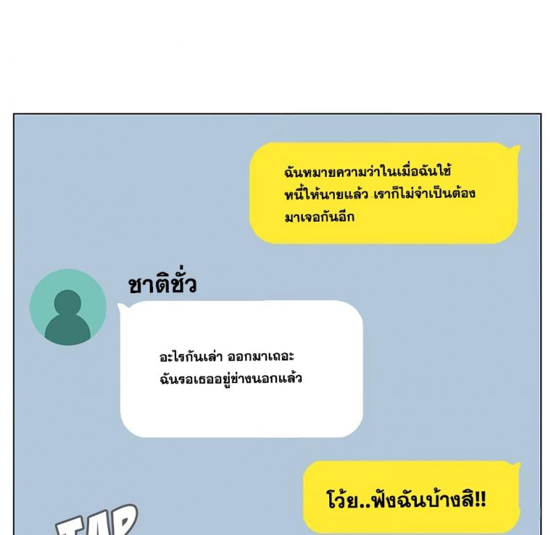 page-140