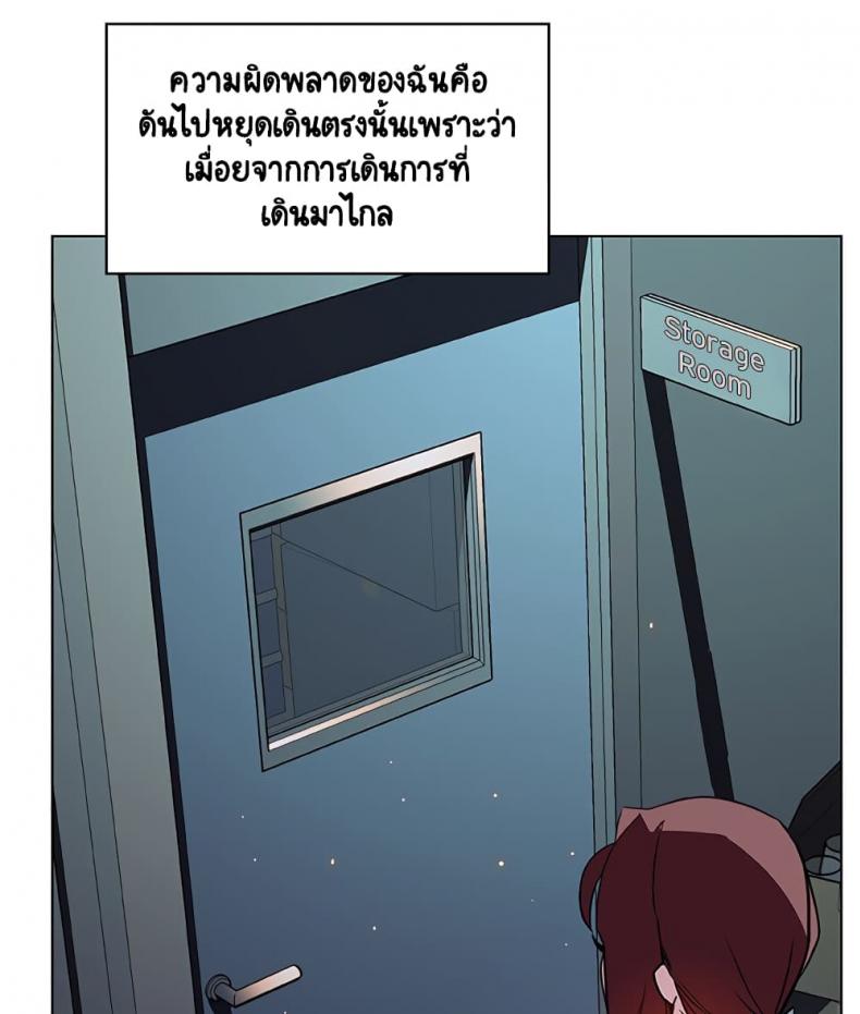 page-179