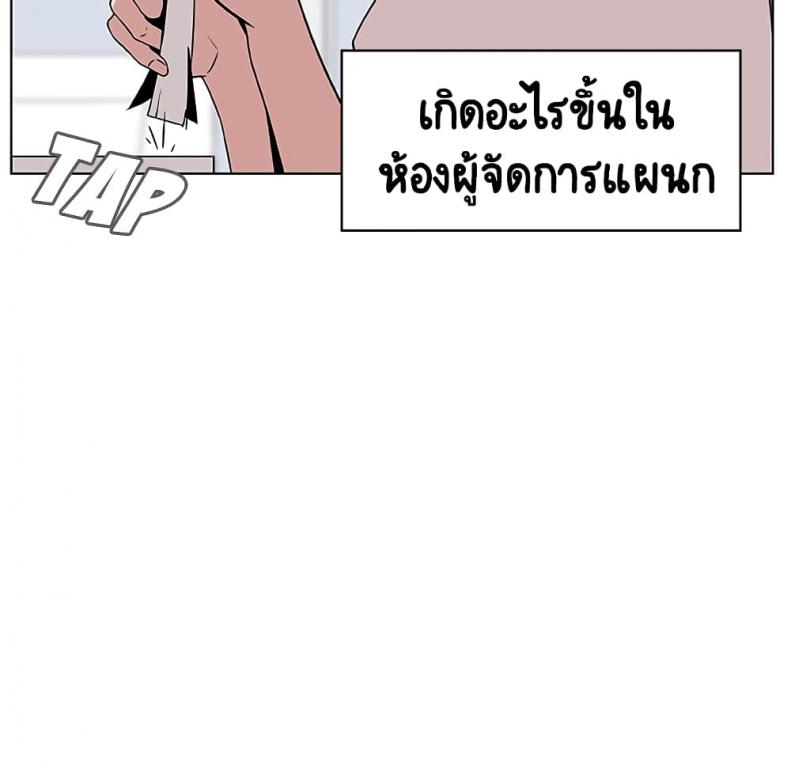 page-106