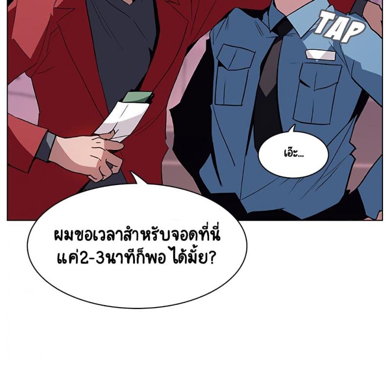 page-154