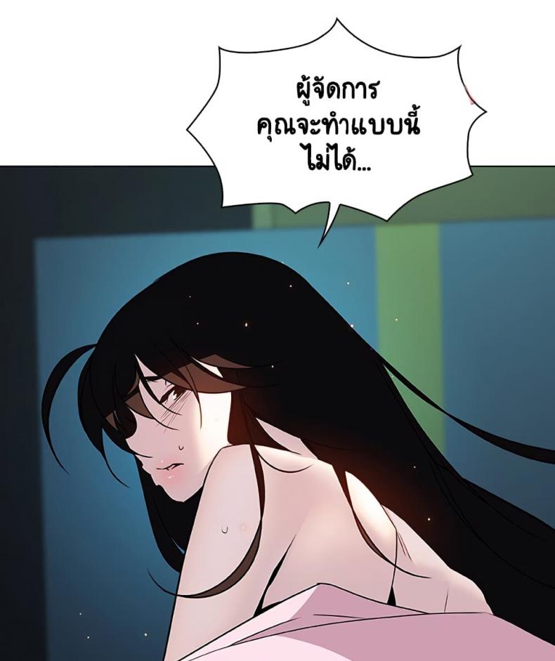 page-103