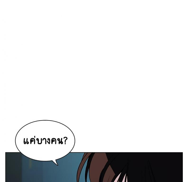 page-161
