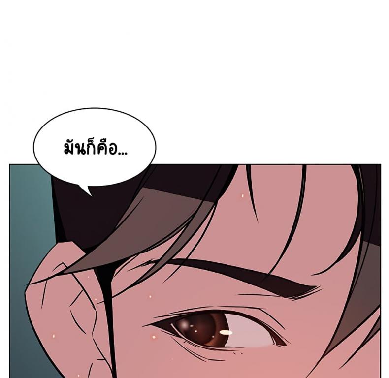 page-166