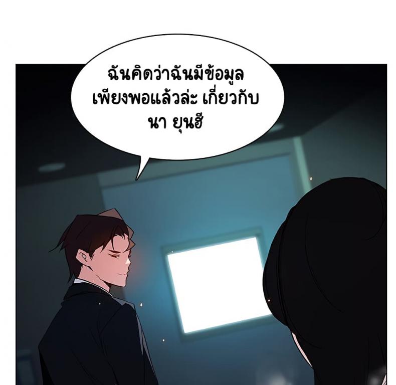 page-159