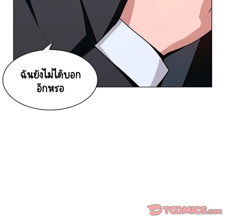 page-165
