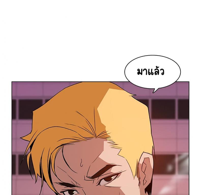 page-175