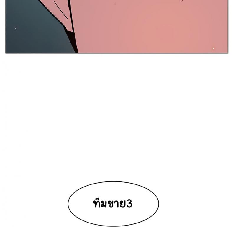 page-167
