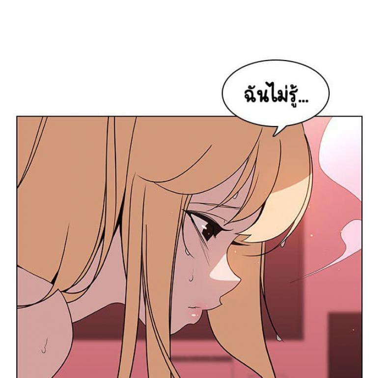 page-119