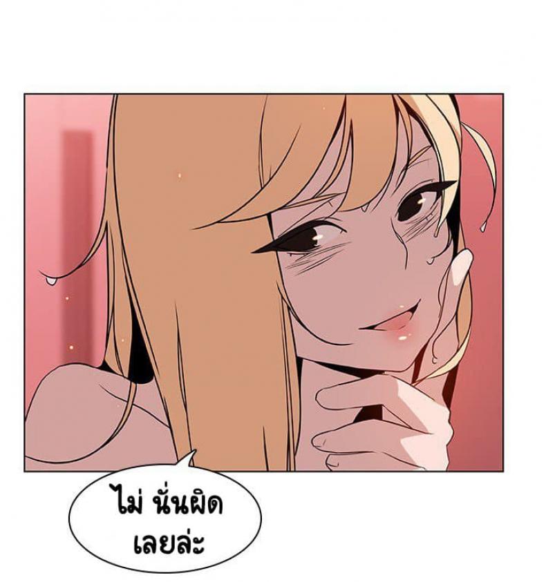 page-137