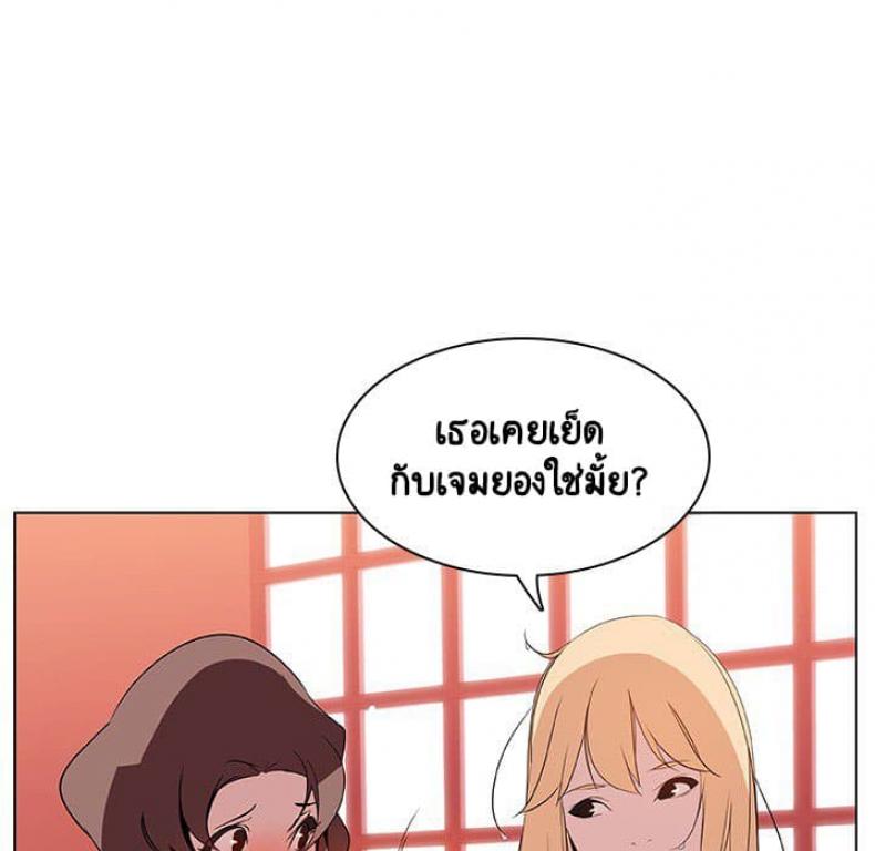 page-143