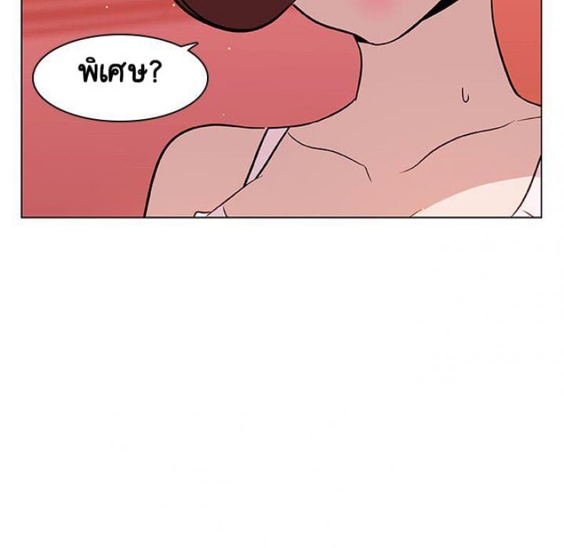 page-142