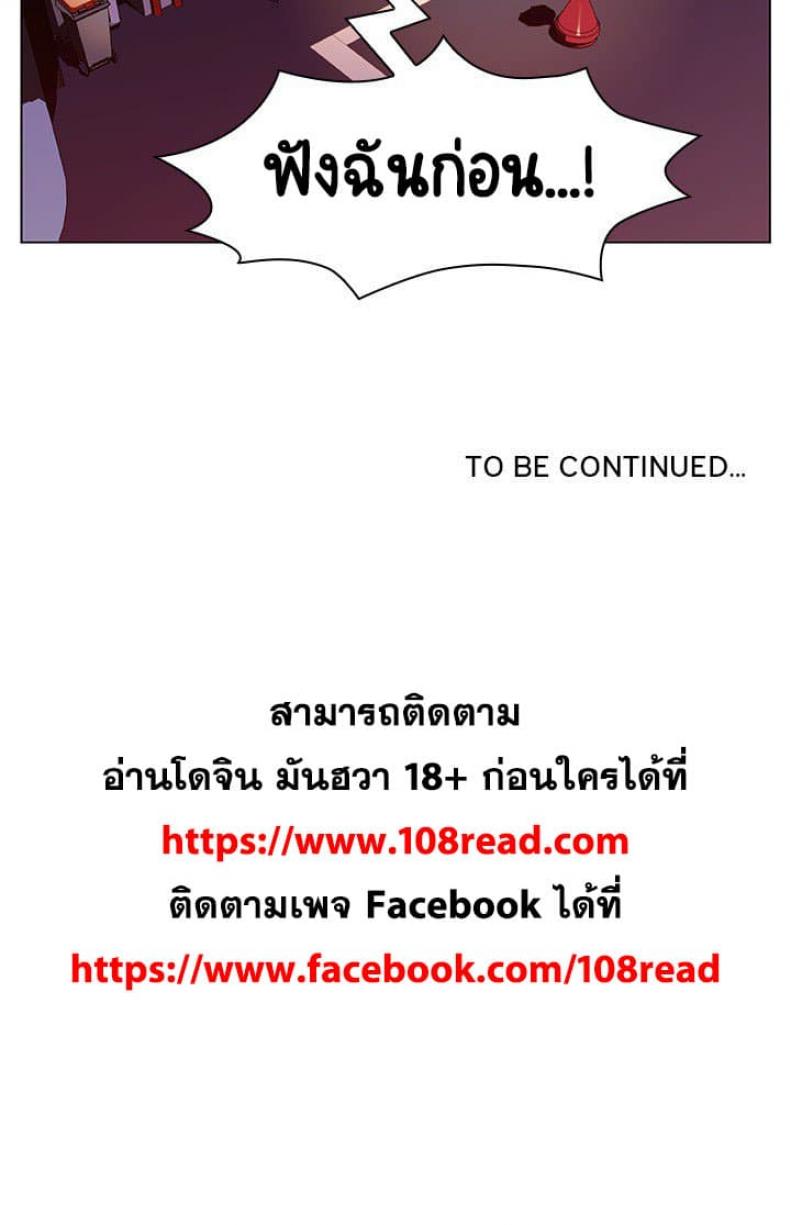 page-190
