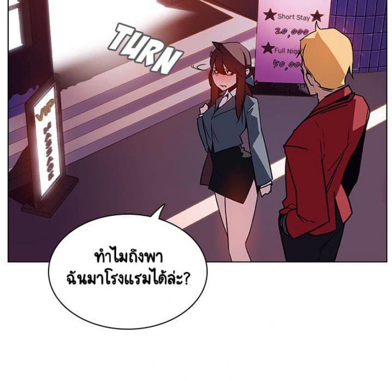 page-173