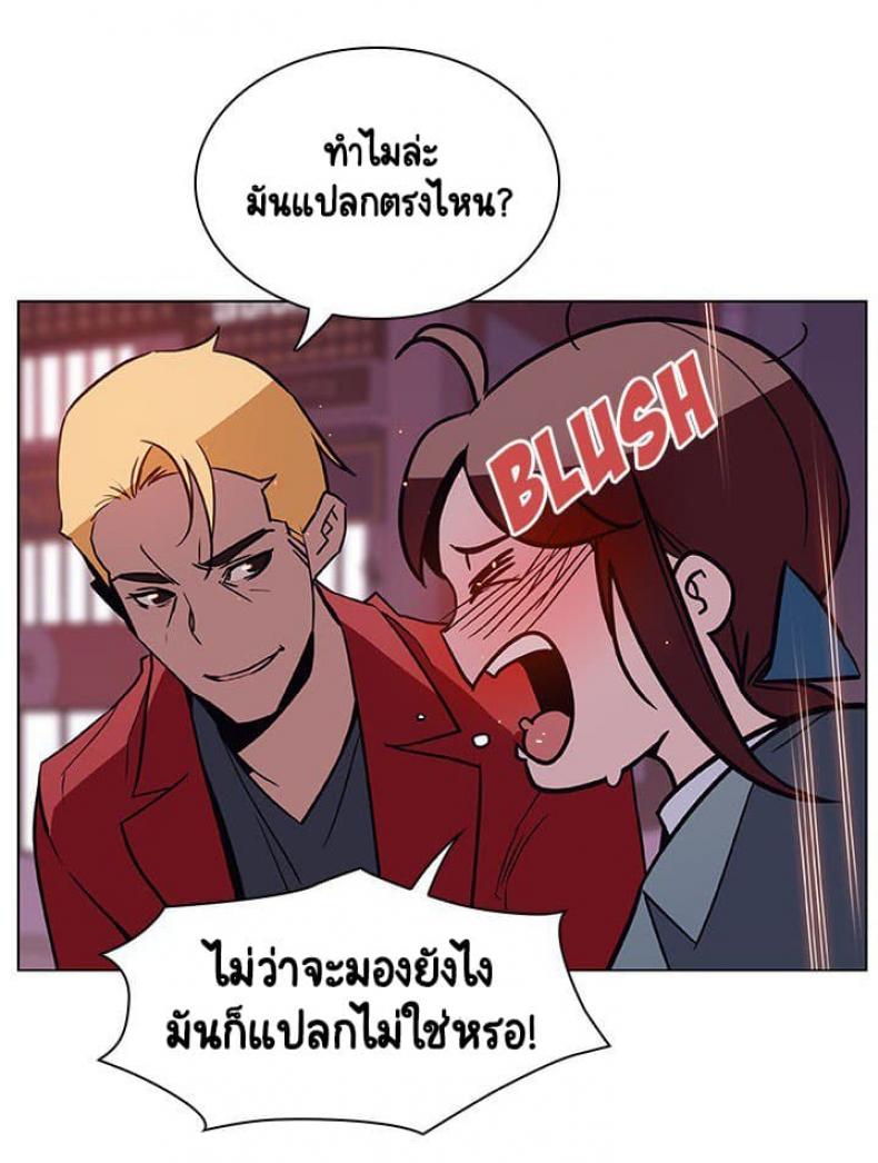 page-175