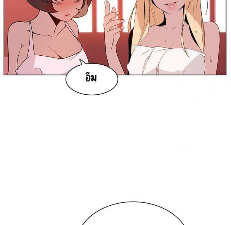 page-144