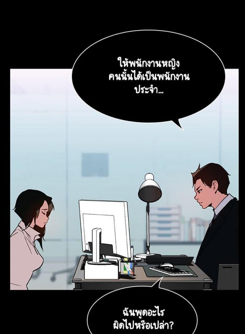 page-70
