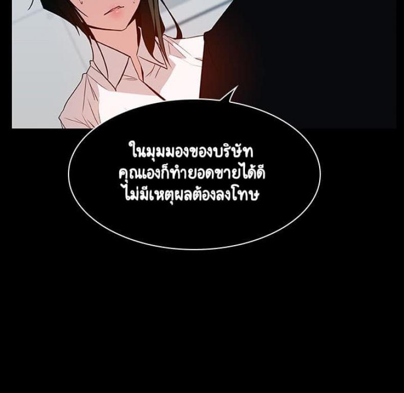 page-80
