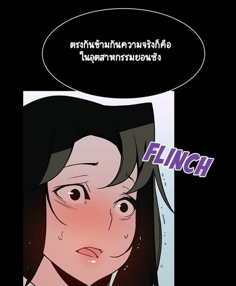 page-67