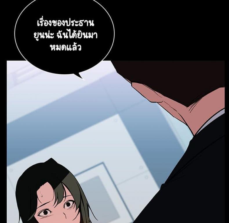 page-79